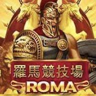roma โรม่านักสังหารสิงโต